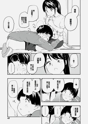 第49頁圖