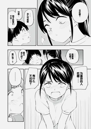 第50頁圖