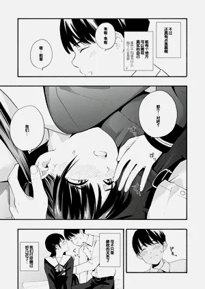 第73頁圖