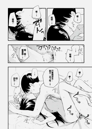 第88頁圖