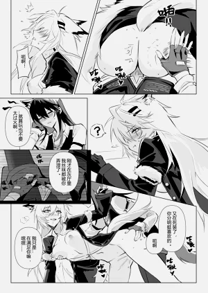 第29頁圖