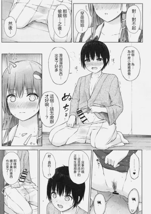 第14页图