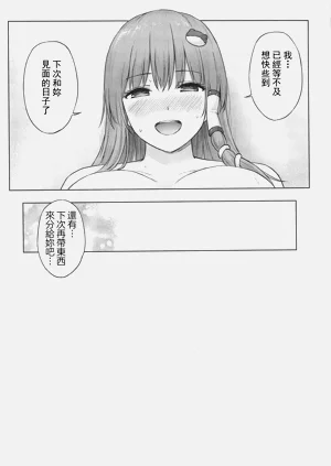 第28页图