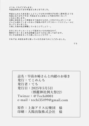 第29页图