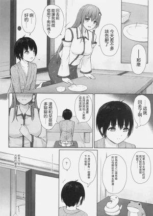 第5页图