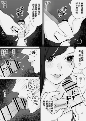 第29頁圖