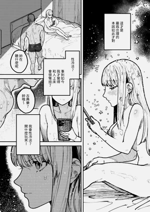 第11頁圖