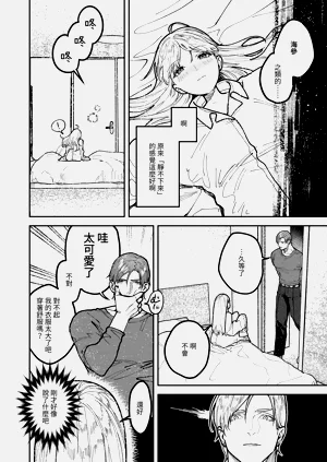 第34頁圖