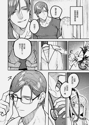 第36頁圖
