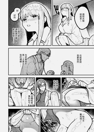 第38頁圖