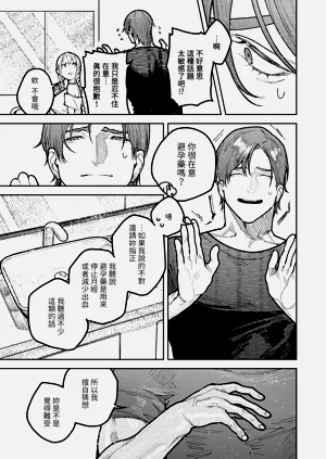 第59頁圖
