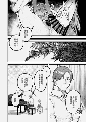 第78頁圖