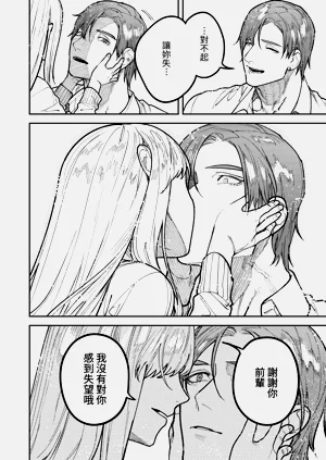 第88頁圖
