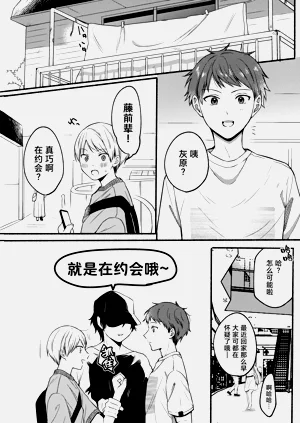 第16頁圖