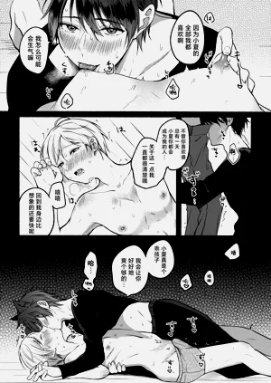 第30頁圖