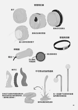 第20頁圖