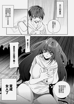 第1页图