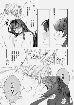 第101页图