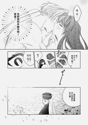 第102页图