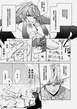 第11页图