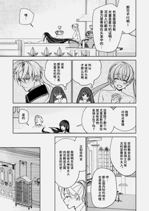 第19页图