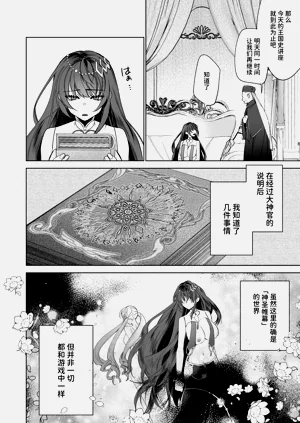 第20页图