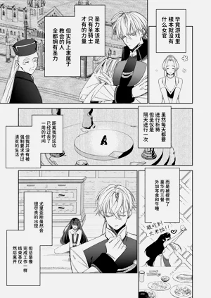 第21页图