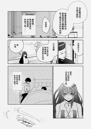 第24页图