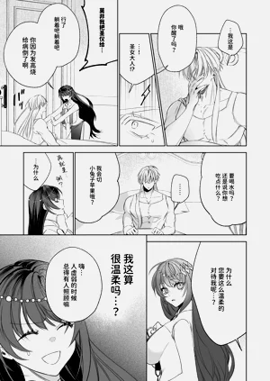 第25页图