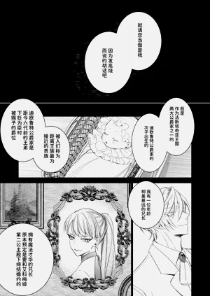 第27页图