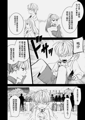 第28页图