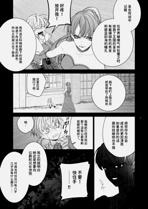 第29页图
