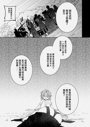 第31页图