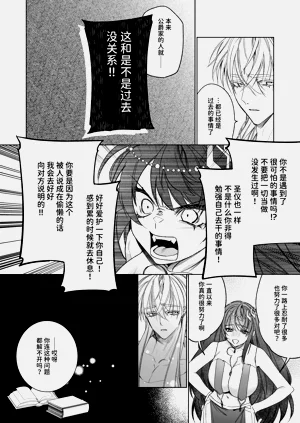 第36页图
