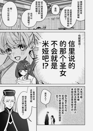 第49页图