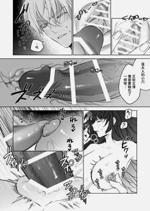 第64页图