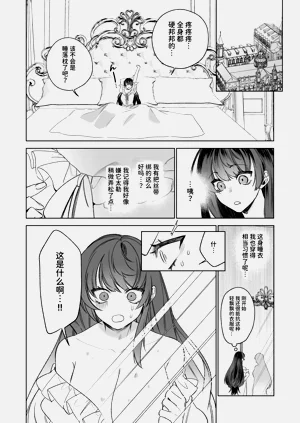 第69页图