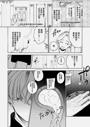 第70页图