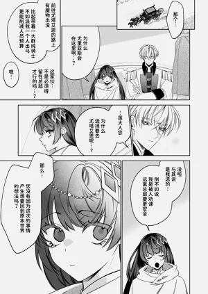 第71页图