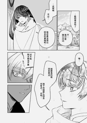 第72页图