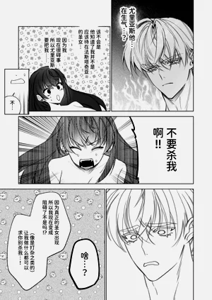 第75页图