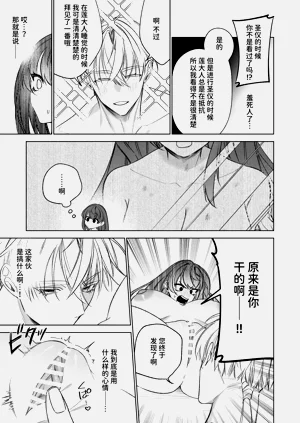 第77页图