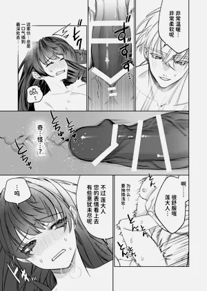 第87页图