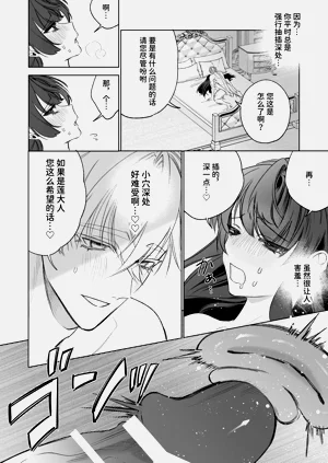 第88页图