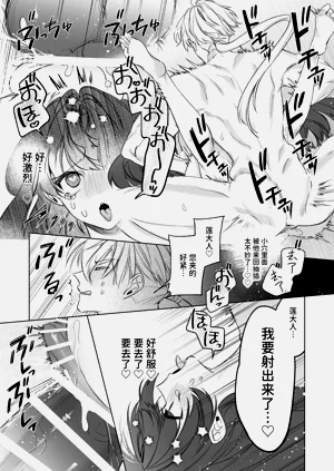 第89页图