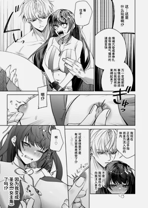 第9页图