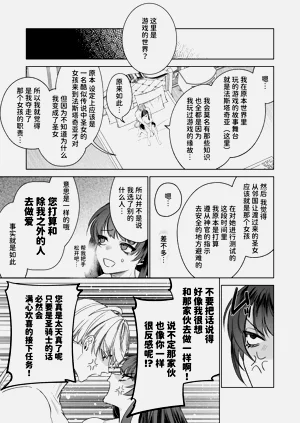 第97页图