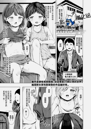 第1页图