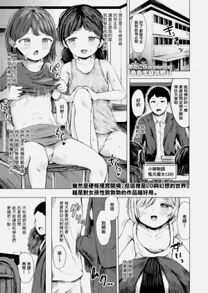 第2页图