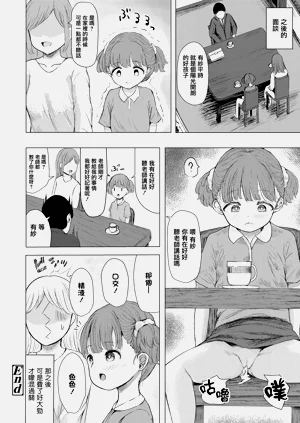 第27页图